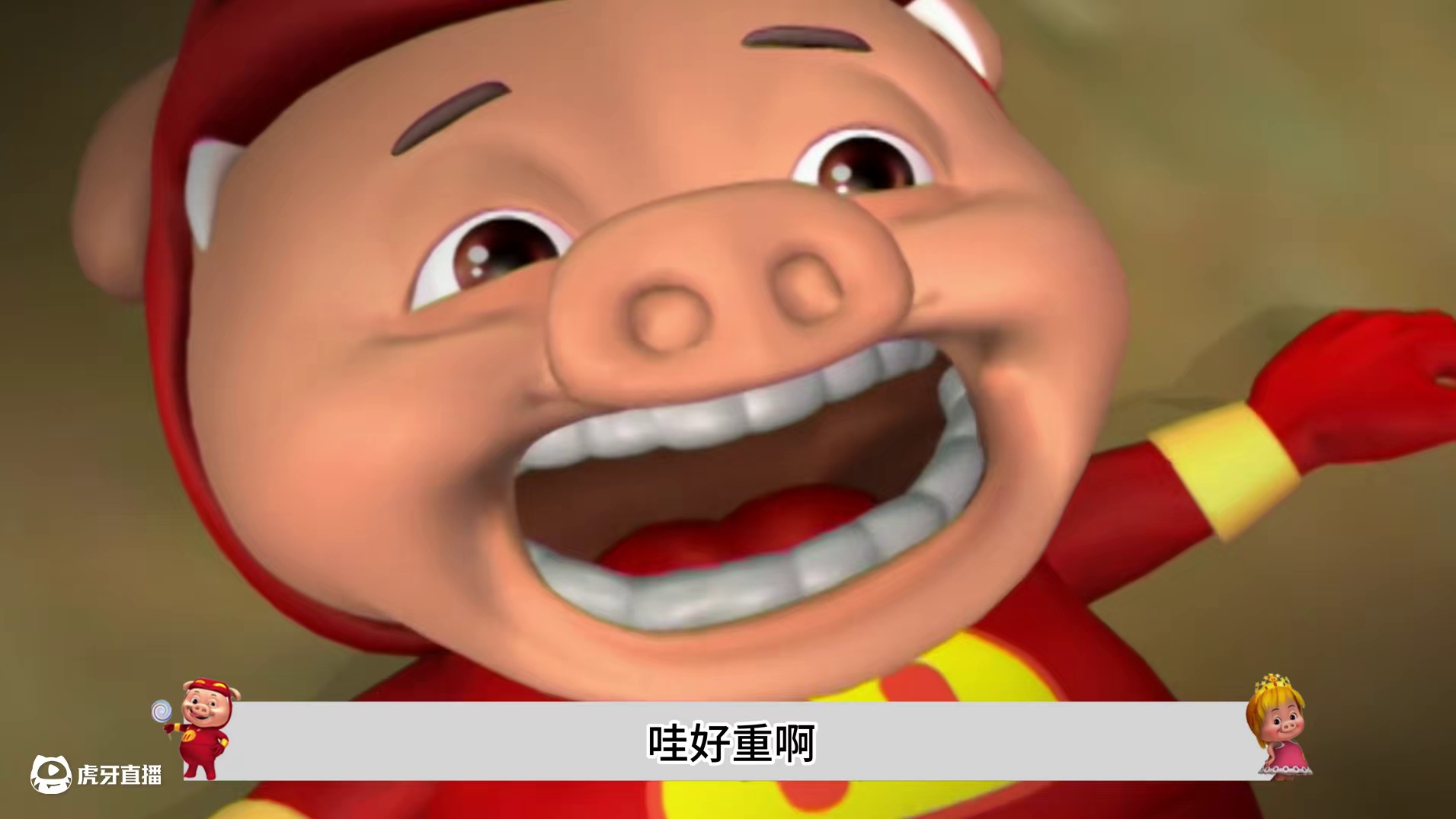 坤坤爆居然这么菜，三猪被大力士秒杀