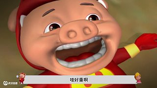 坤坤爆居然這么菜，三豬被大力士秒殺