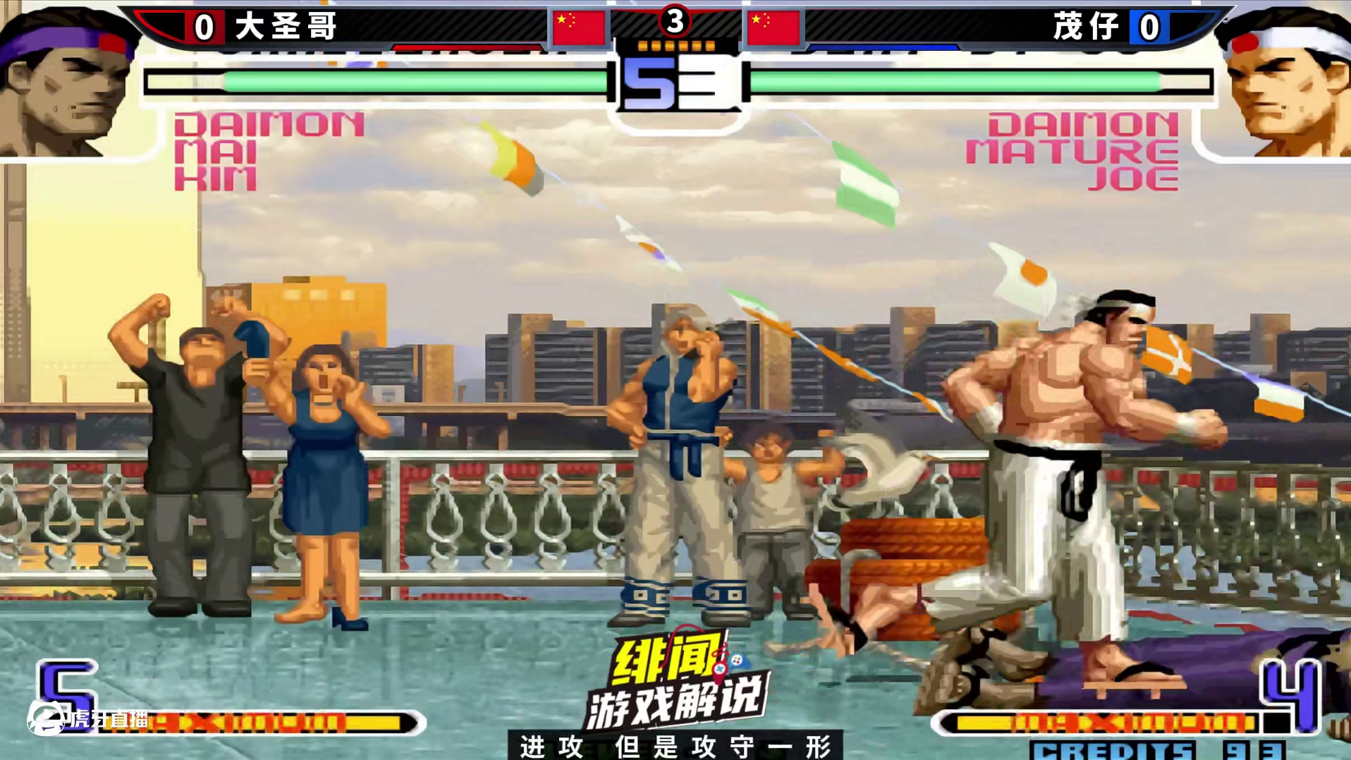 拳皇2002风云：大门秀经典BUG震打法，风林火山的伤害实在太高