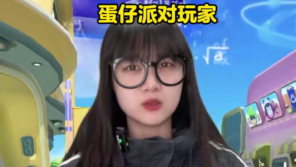 关于不同游戏玩家之间的误解…#光遇 #蛋仔派对 #游戏日常 #内容过于真实