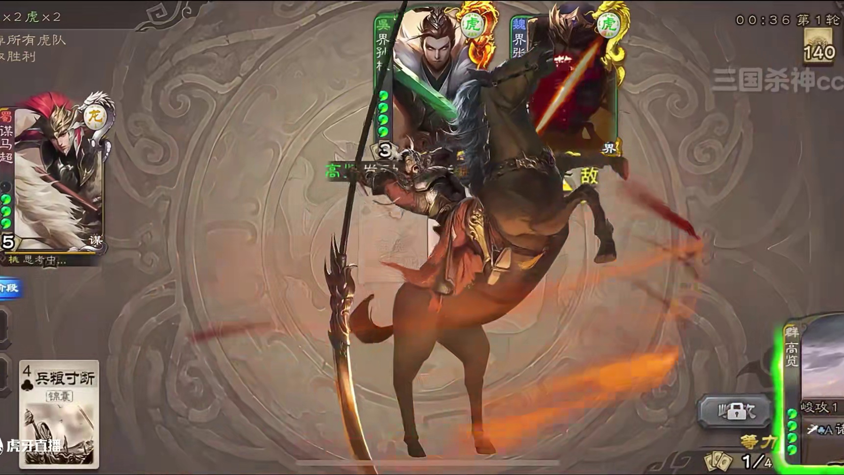 一人一次出手的机会。张辽：我是不是人啊？#三国杀 #内容启发搜索