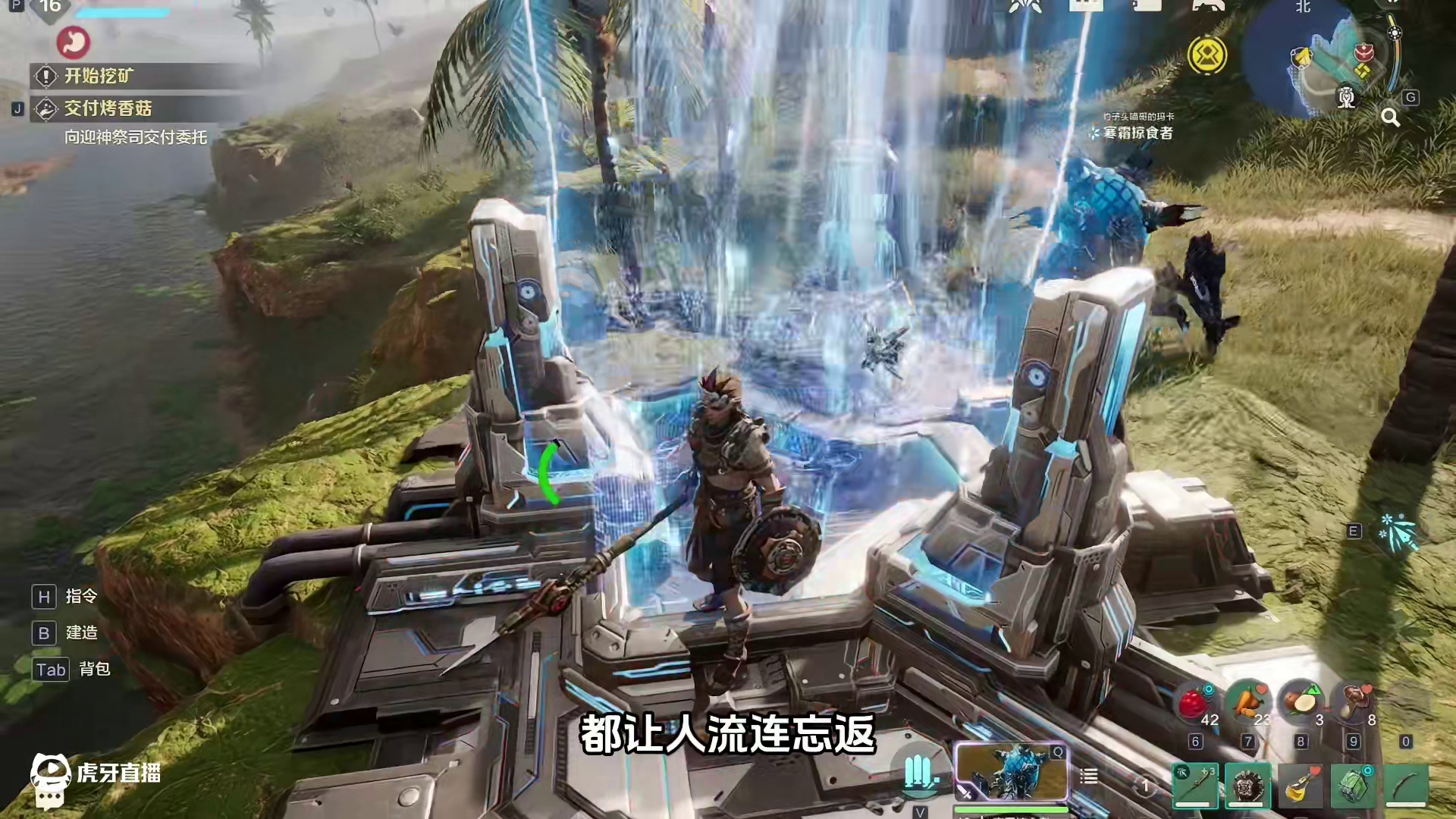 玛卡相伴，荒野不乱