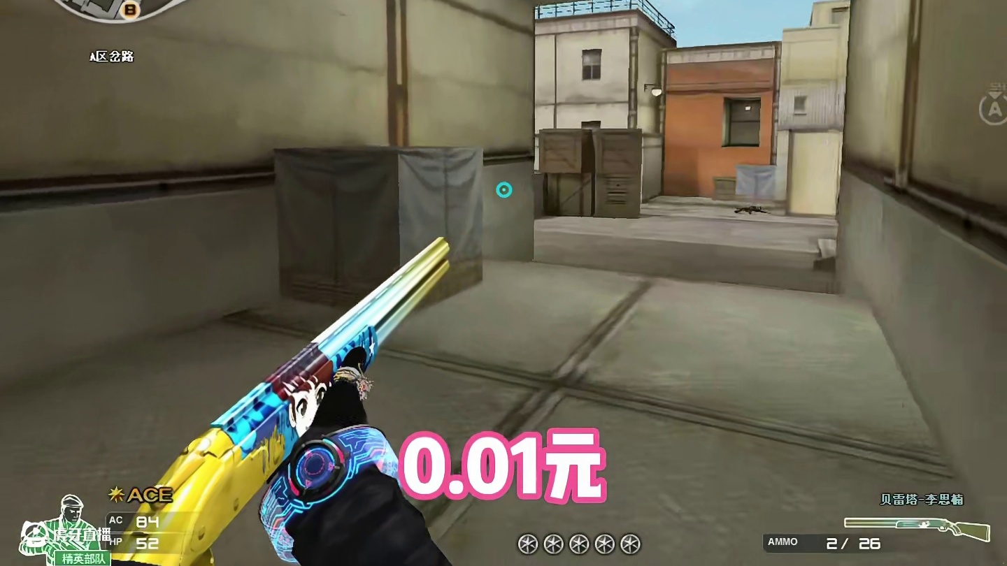 队友灭队的时候能不能小声点呢？