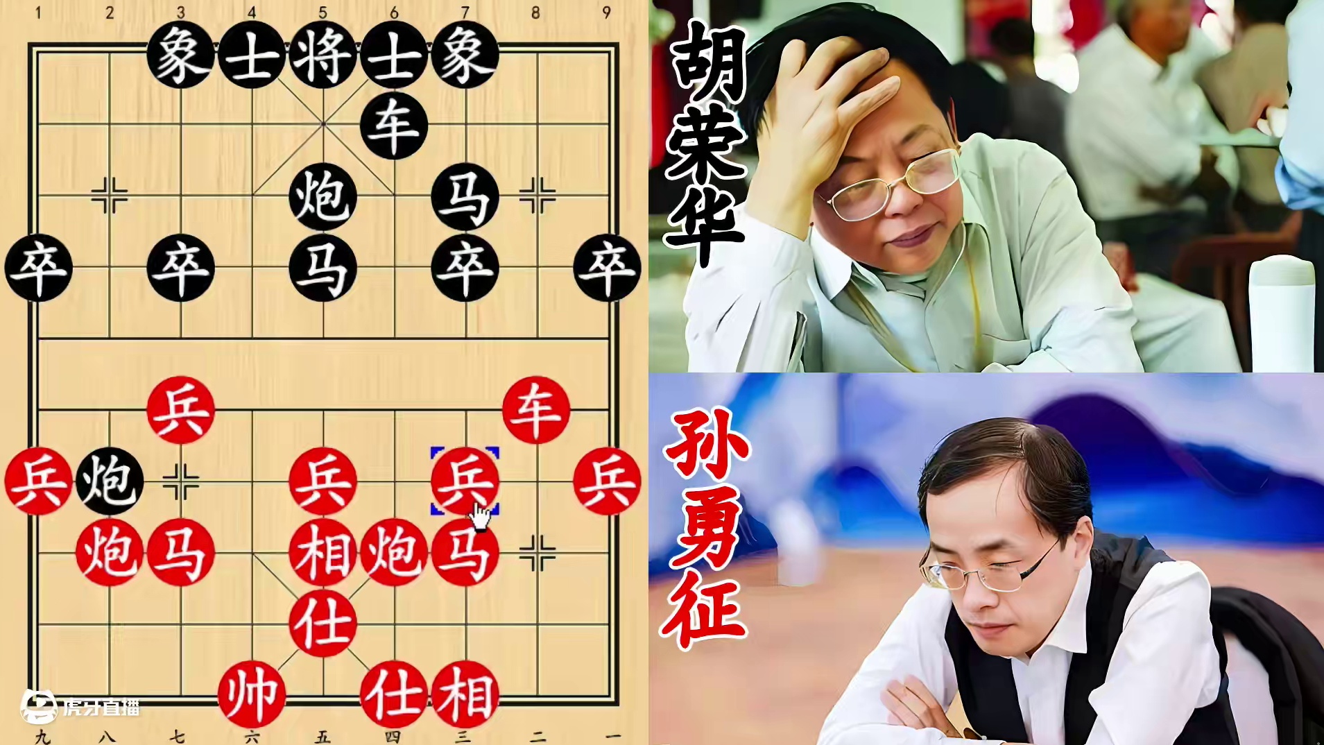 胡荣华面对爱徒心狠手辣！什么齐天大圣，不过一小猴罢了！