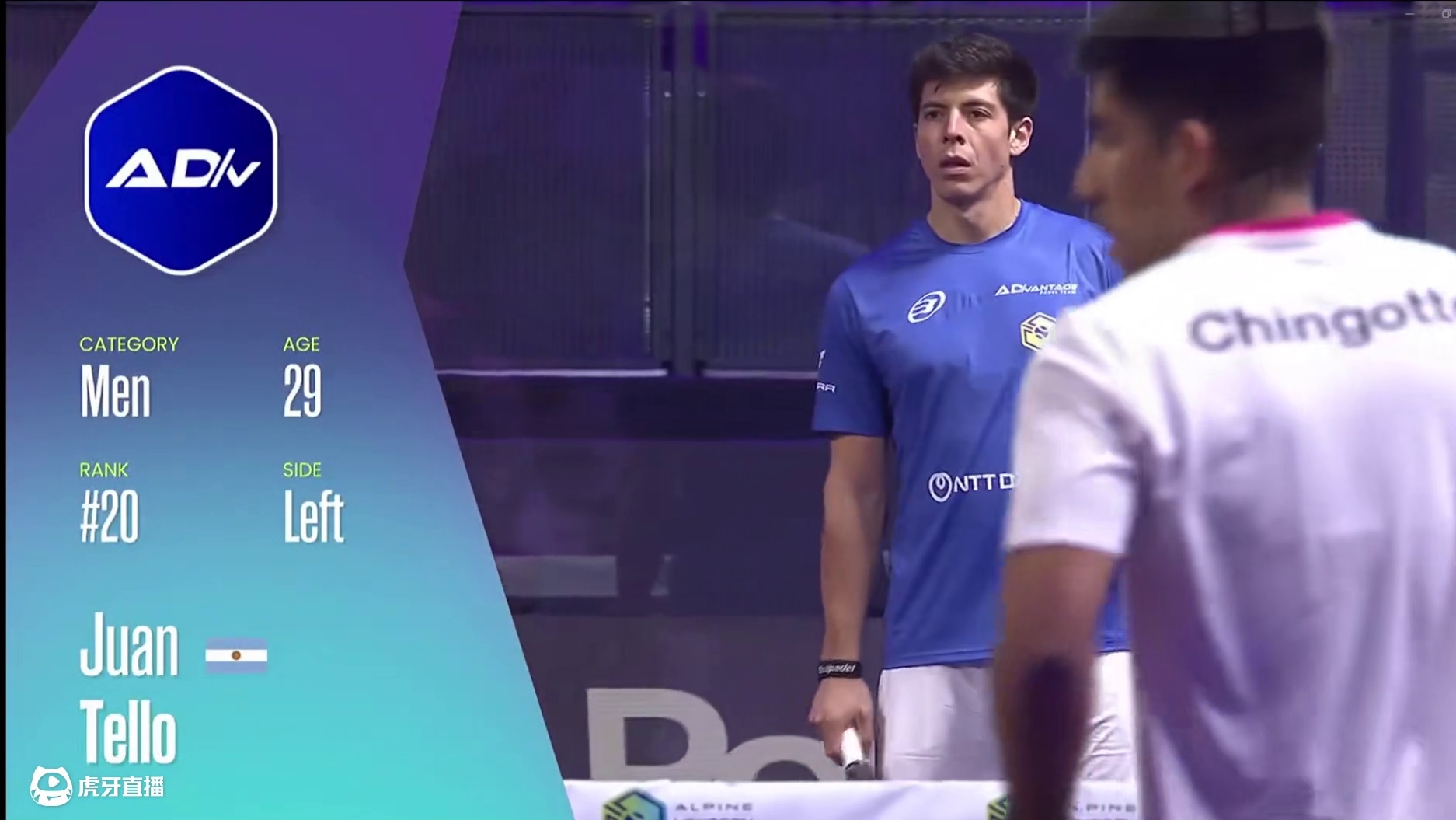 国际六边形杯板式网球赛-小组积分赛2