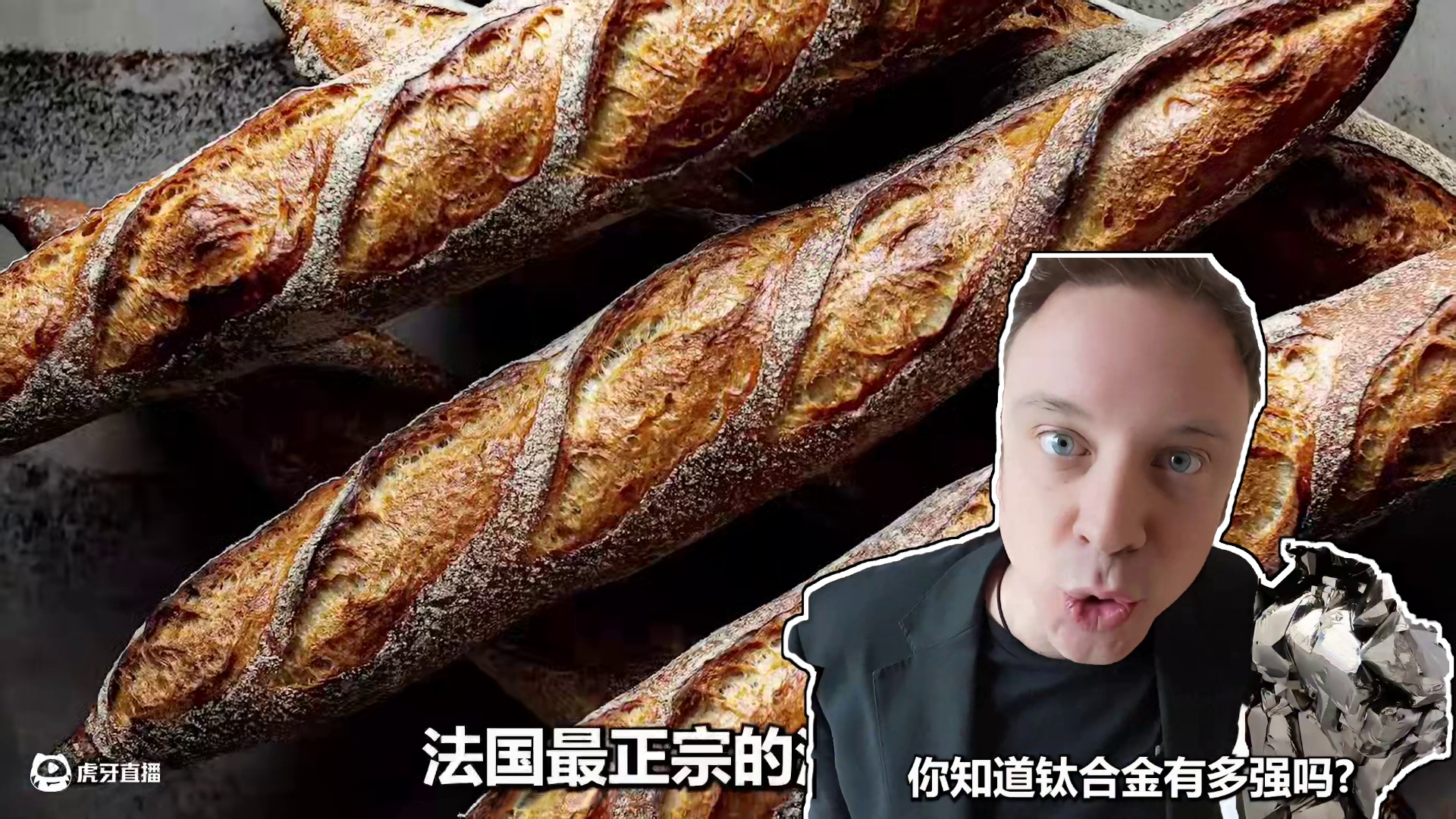 老外揭开中国科技到底强不强?! #老外在中国#oppofindn5#oppo折叠屏#中国科技#歪果仁