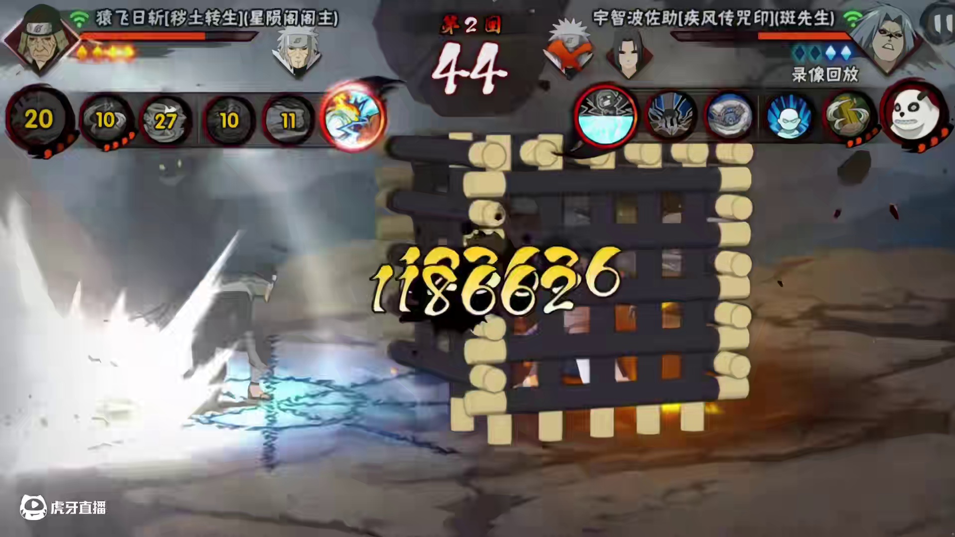 为何不替？#火影忍者手游 #秽土三代