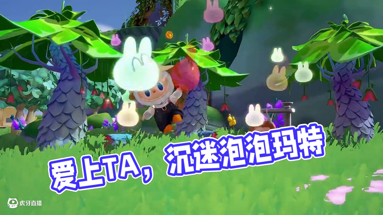 Oh my god，我已经爱上TA Oh my god，我已经爱上TA，像喝了奇怪药水中了魔法~#泡