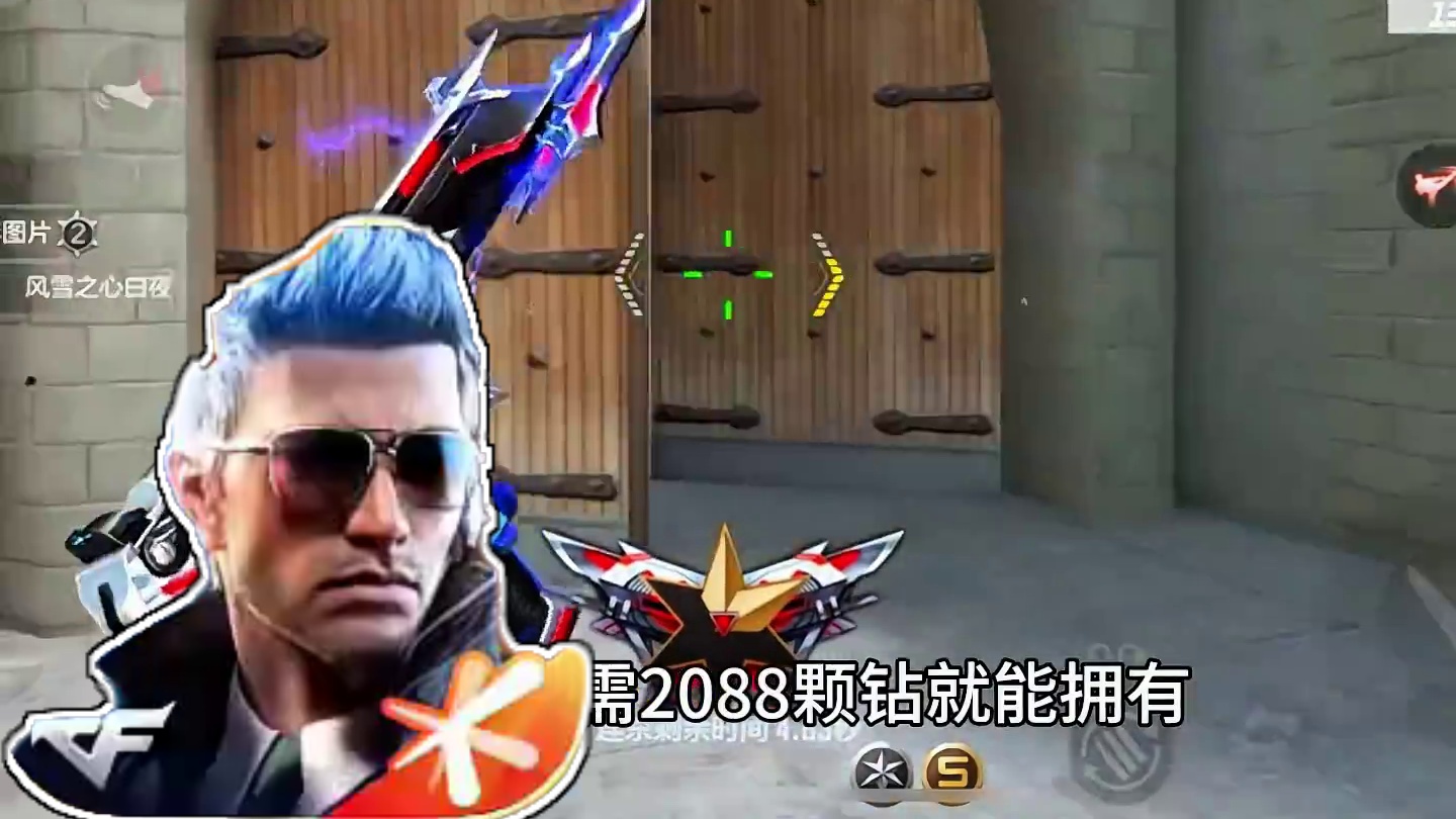 可曾还记得最初的沙鹰飞电也曾是狙击玩家的标配武器！ #cf手游 #cf手游百闻封神录