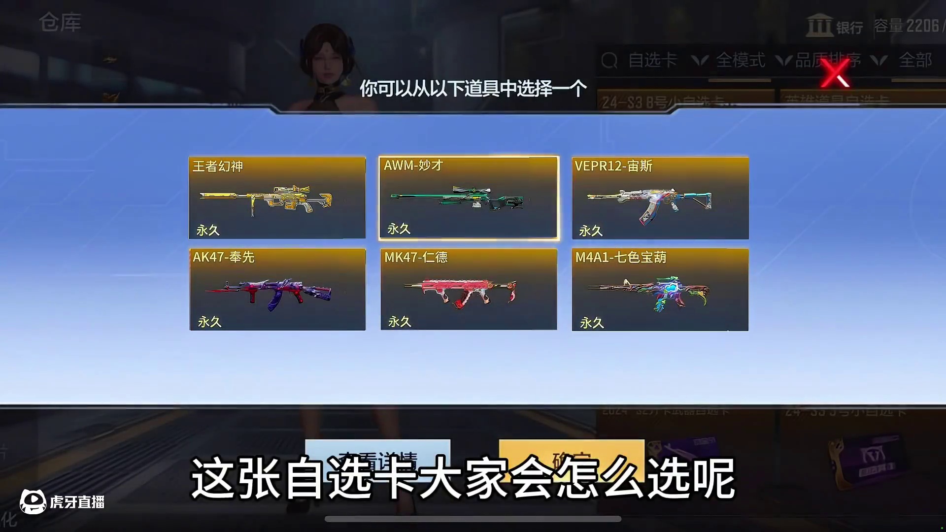 对于爱玩狙击的玩家来说肯定是选王者幻神啦！ #cf手游 #cf手游百闻封神录