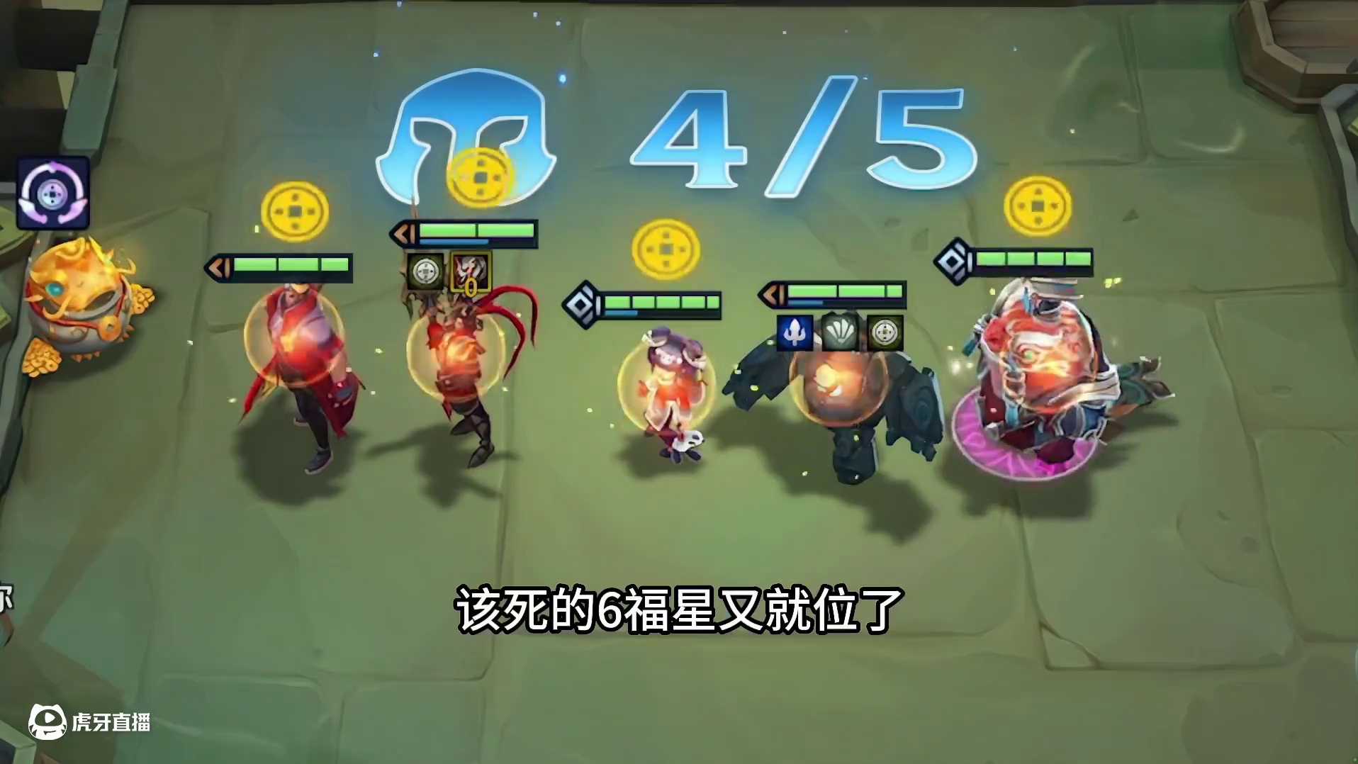 《被迫10福》#云顶之弈 #金铲铲之战