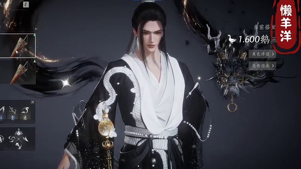 试炼无相皇鬼神愁无脑轮椅级无伤攻略 #燕云十六声 #燕云武侠群像 #江叔与我 #燕云十六声攻略