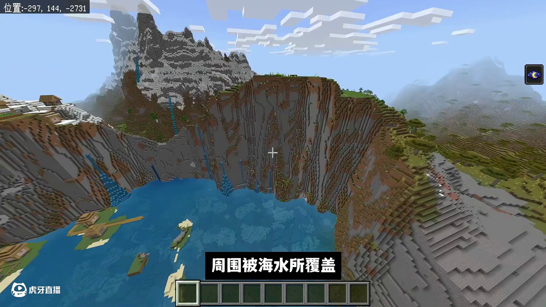 我的世界：三个奇葩种子，主世界爆改空岛，挨劈地形，个个逆天！ #MC新春贺岁 #一起游戏年年有戏 #