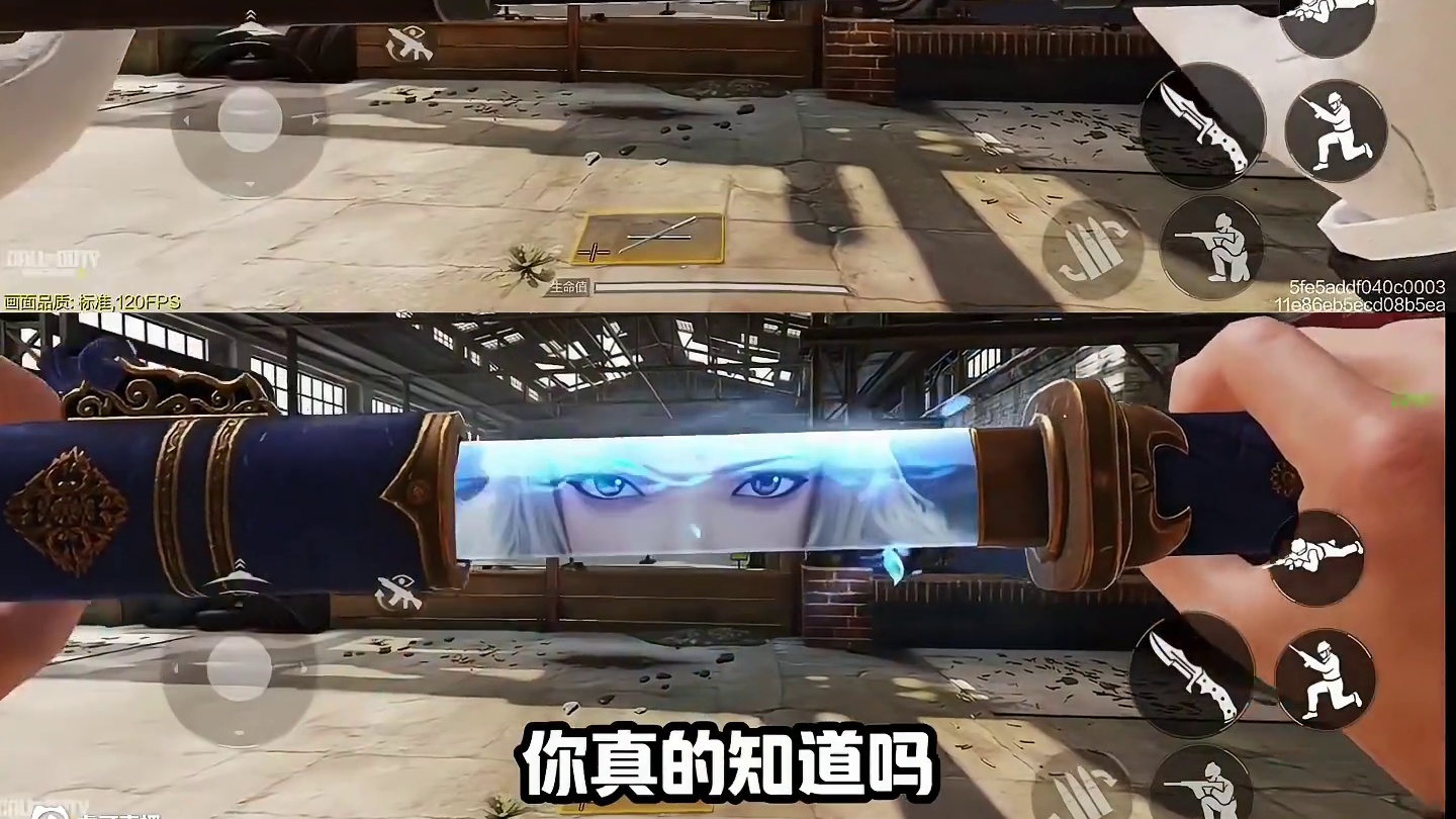 这区别可以忽略不计了#使命召唤手游#codm数位迷踪 #codm爱拼柴会赢