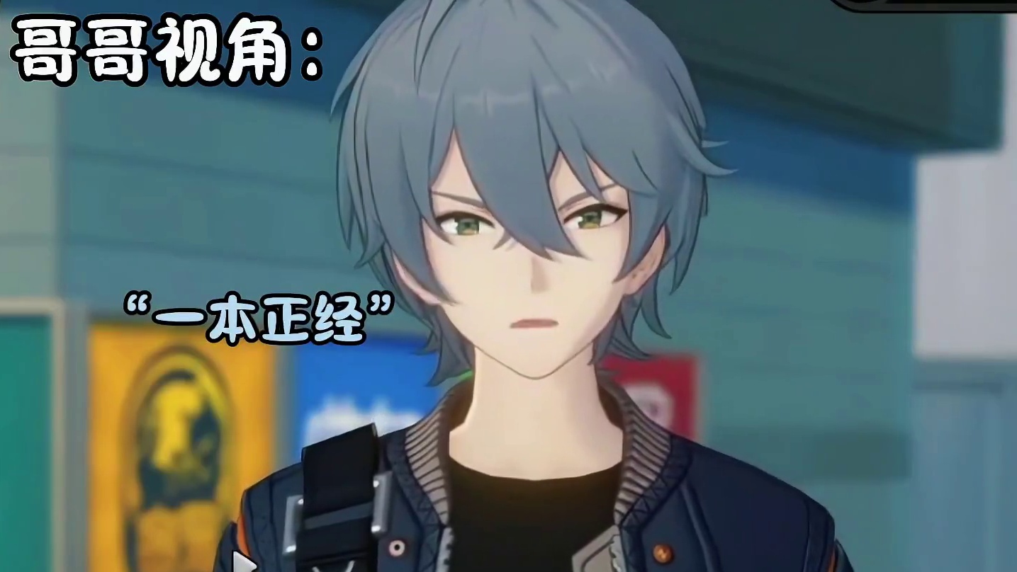 兄妹俩被说不要脸时的反应#绝区零 #绝区零创作激励计划 #绝区零伊芙琳 #绝区零哲 #绝区零铃