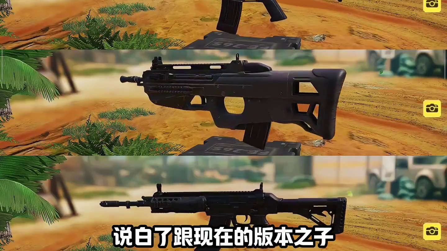 因为强度而选择你的，必将因为强度而抛弃你#使命召唤手游#codm爱拼柴会赢#codm数位迷踪