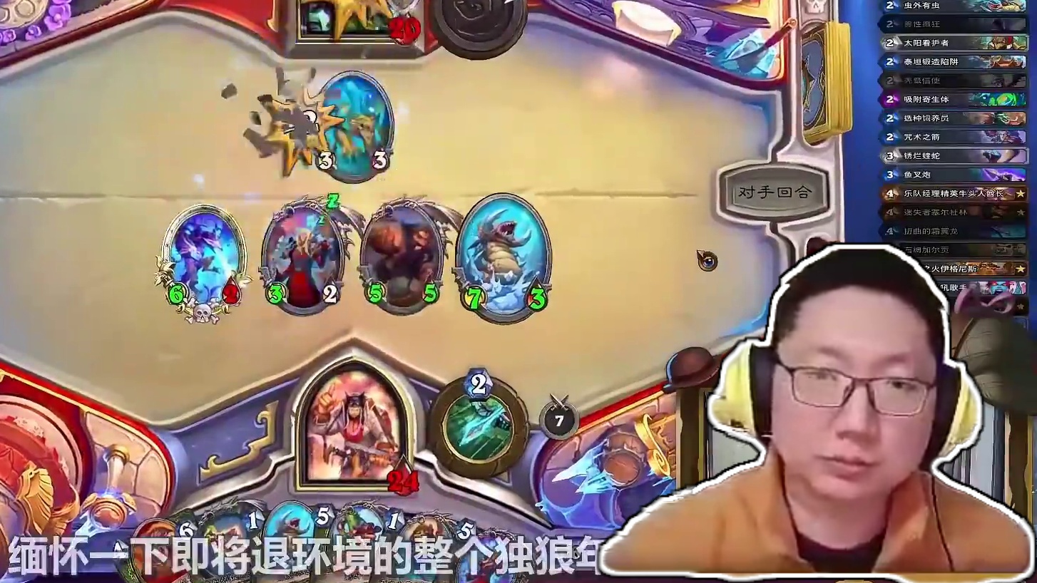 奥秘退出步兵猎离开，退环境总结之四——猎人篇 #炉石传说 #退环境 #猎人