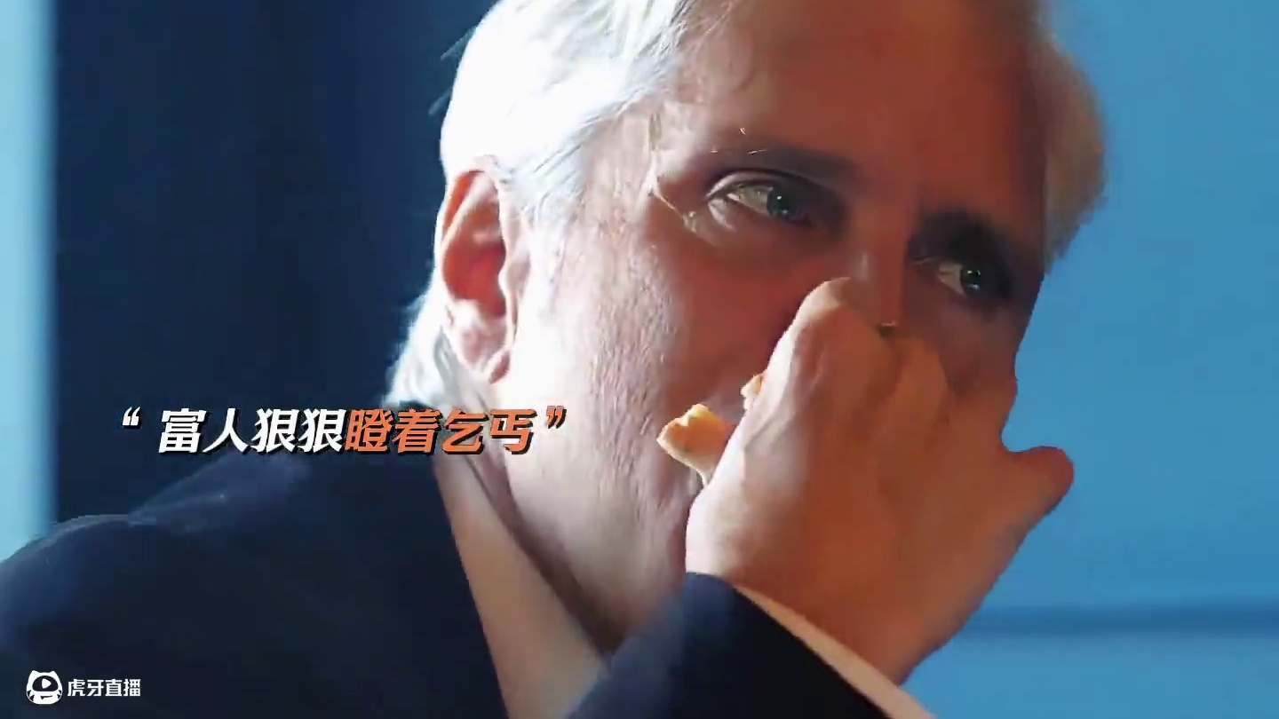 “人心中的成见是一座大山”#真诚 #人心中的成见是一座大山 #短片