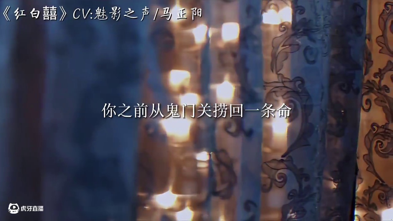 木葛生：急急急！ #红白囍 #配音 #猫耳fm