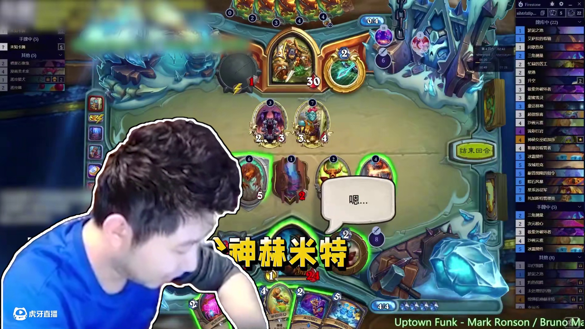 逗鱼时刻：串子AI #炉石传说国服正式回归 #炉石传说 #天天卡牌 #逗鱼时刻