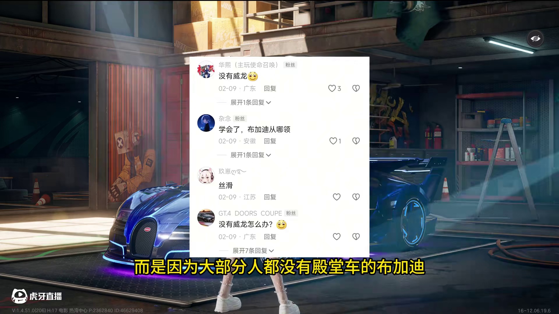 天文台冲刺1.15跑法教学，听说还有钻石版的肥龙？ #极品飞车集结 #新版本热湾全明星