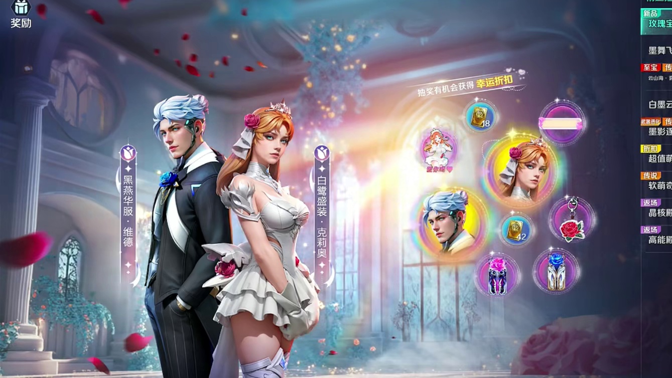 高能英雄情人节限定皮肤，游戏里看着还是不错滴 #高能英雄 #高能英雄夺宝玩法上线 #高能英雄新英雄灵