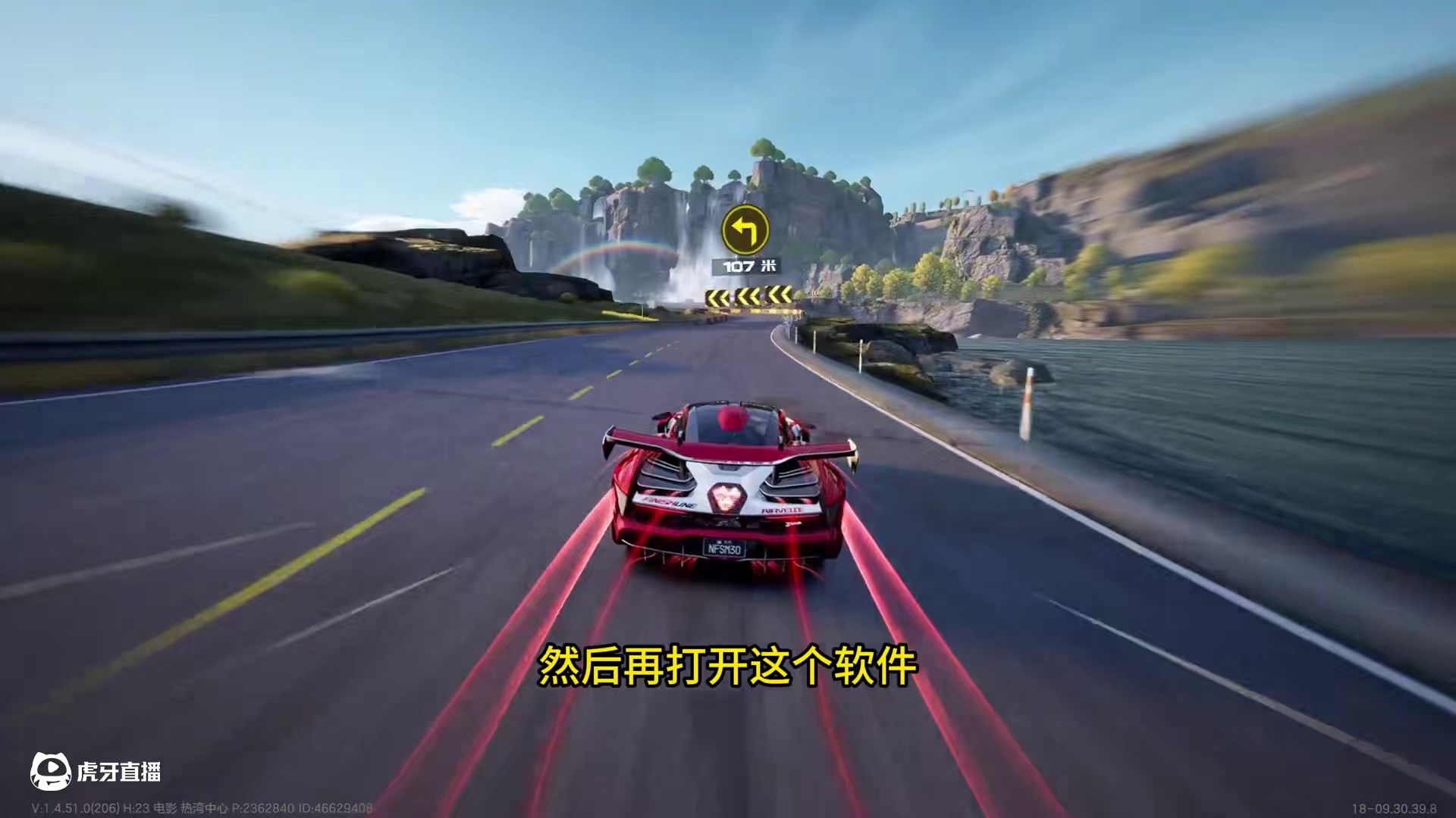 解锁60帧方法，超丝滑流畅【LosslessScaling】 #极品飞车集结 #新版本热湾全明星