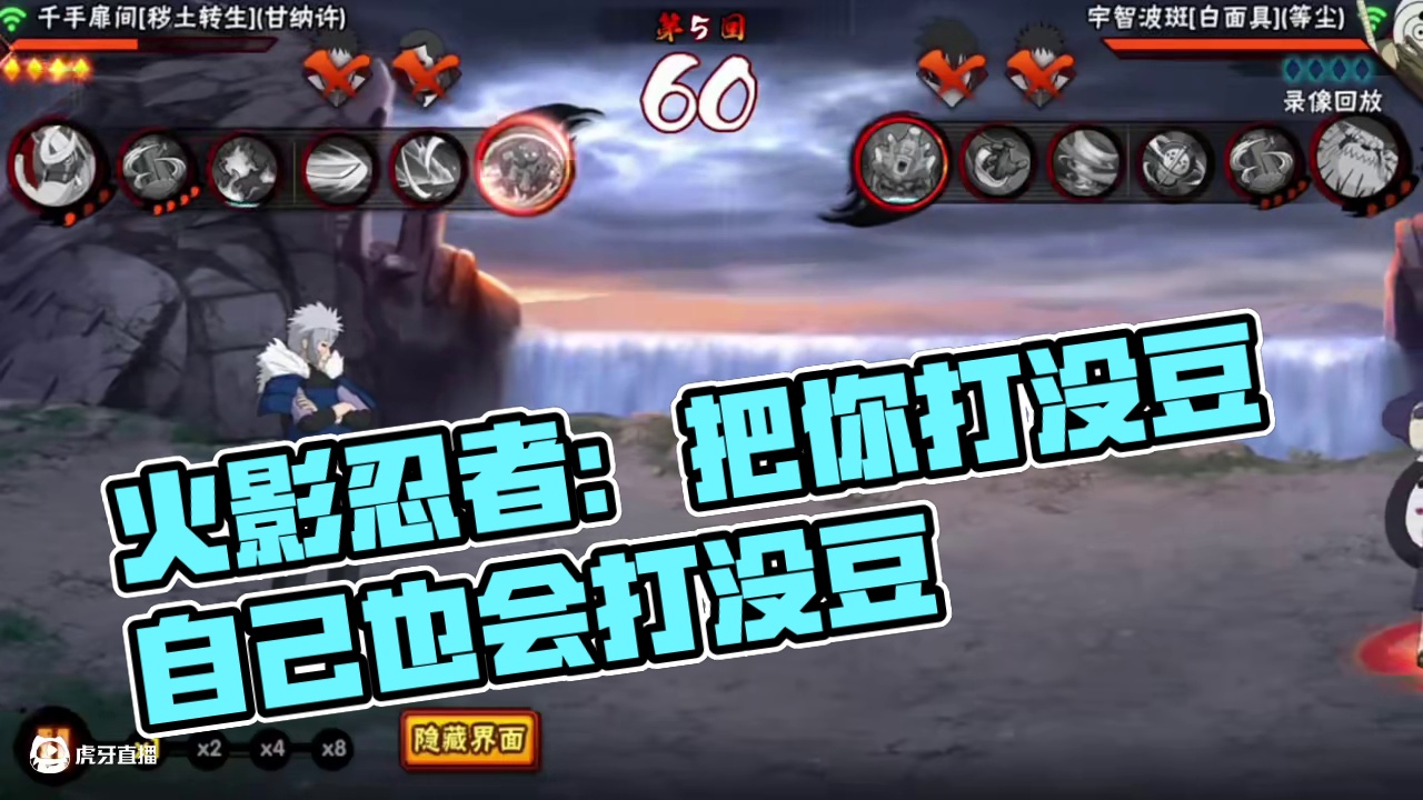 蒸一蒸，会赢的 兄弟们被打没豆别着急退，对面能把你打没豆就能把自己打没豆，能碾压你的永远是只高你一个