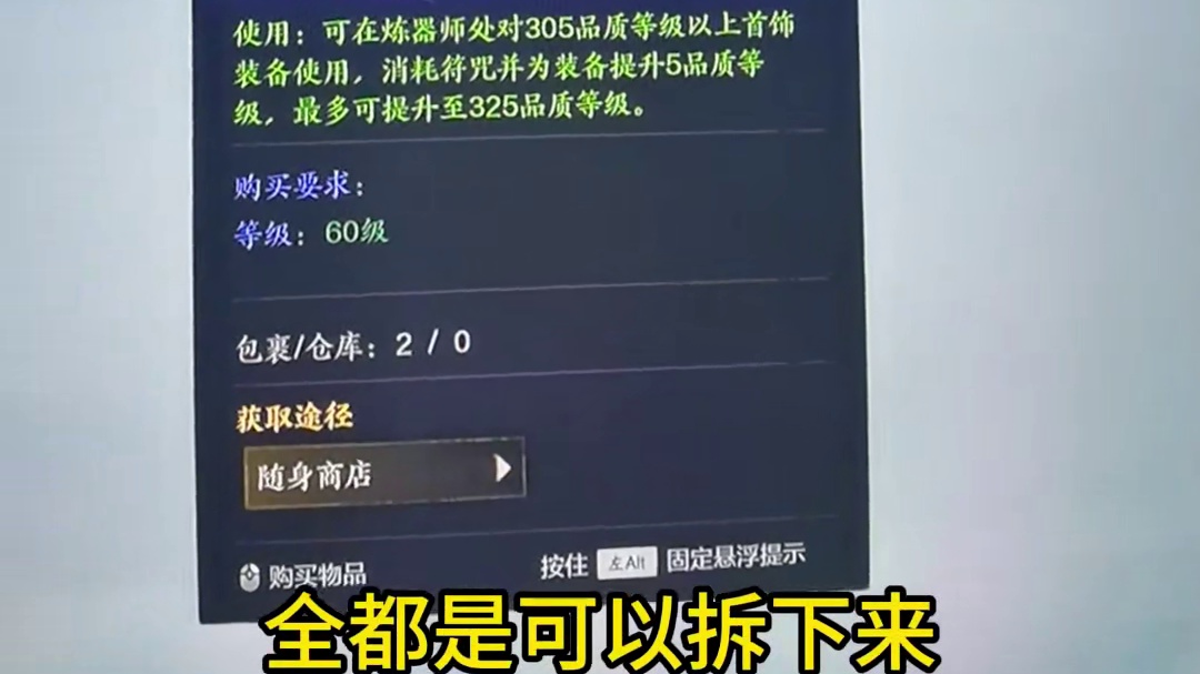 官方中午语音新消息！不要分解！！ #诛仙世界 #诛仙世界修仙办 #诛仙世界迎新年 #诛仙世界美学 #