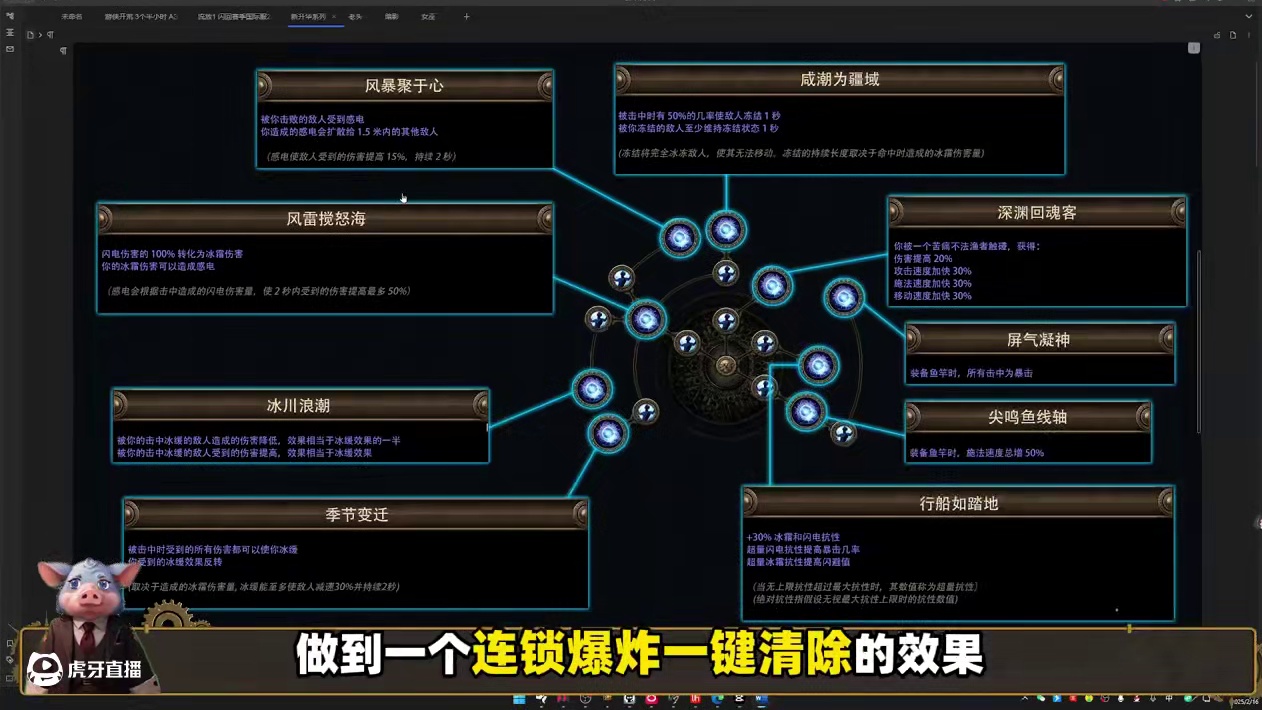 一键清图！全屏爆炸？全自动召唤！逛街刷图？！ #流放之路 #steam游戏 #马尚莱游戏