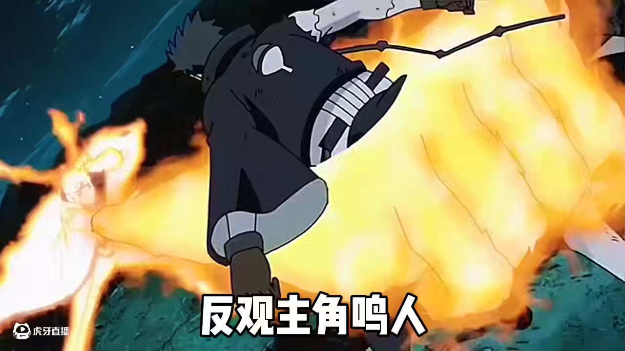 火影忍者手游为何又称带土传，到底谁才是主呢？ #火影忍者手游  #火影忍者 