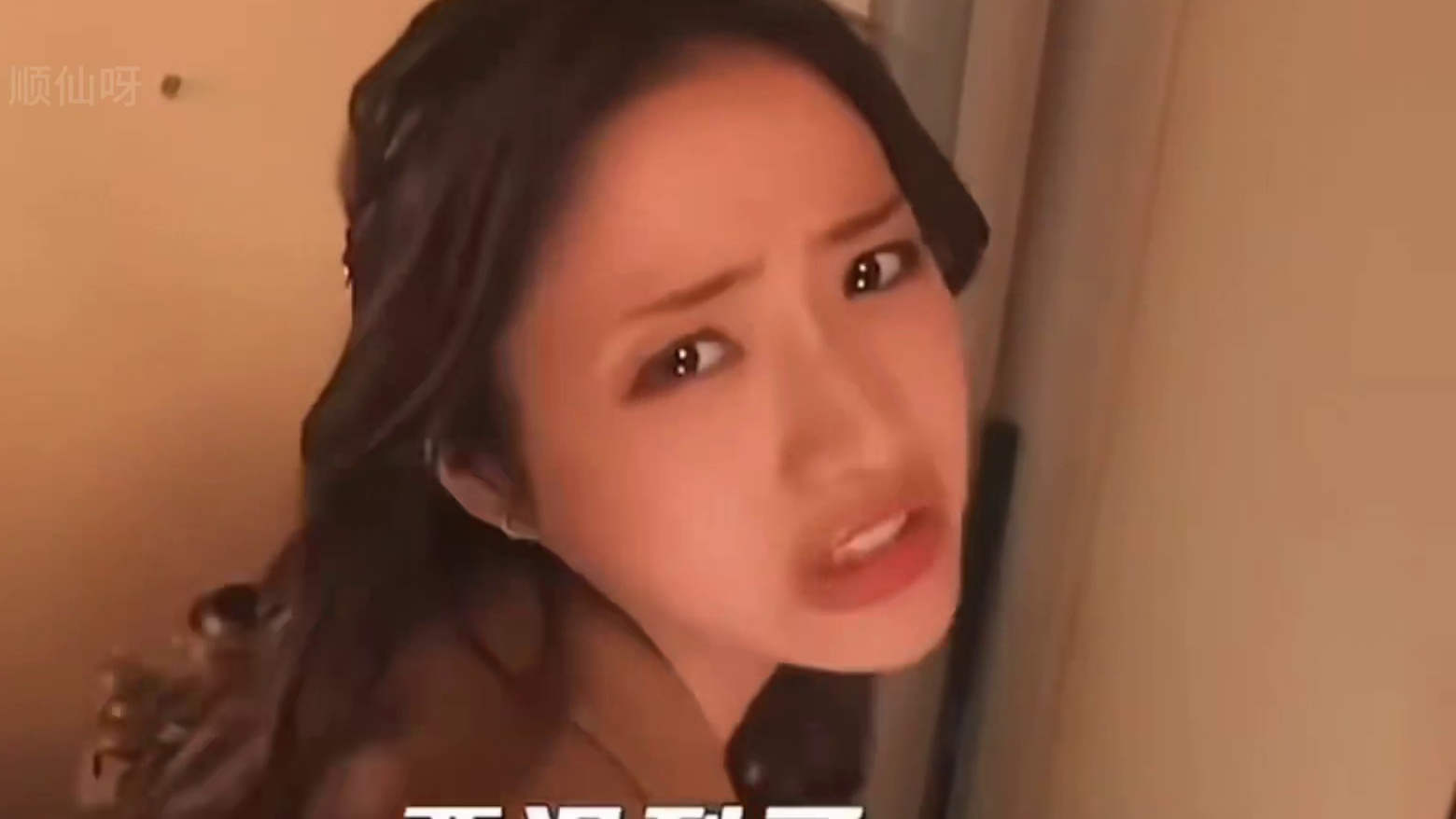 顶级催眠石原里美