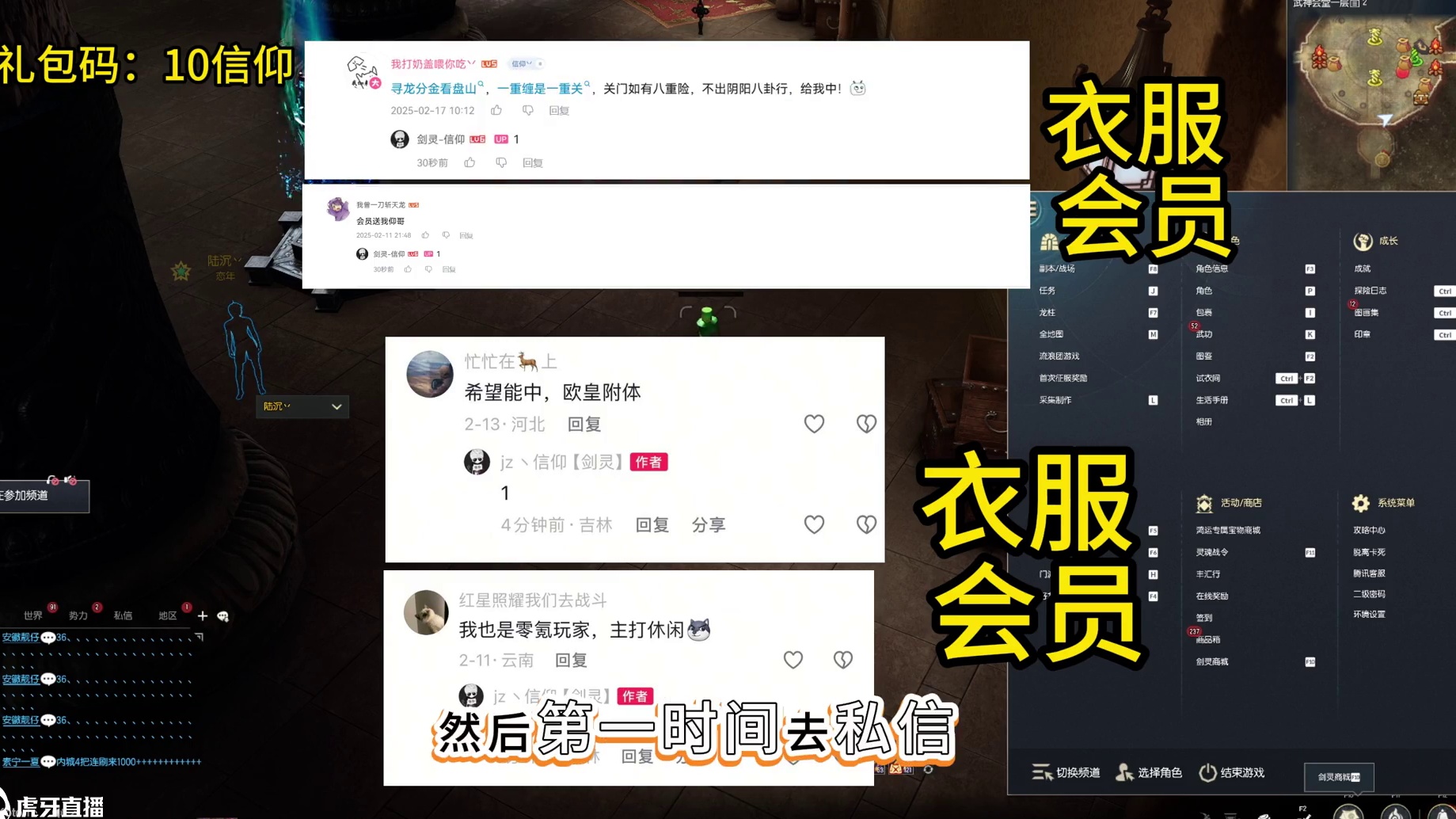 剑灵怀旧服 神豪回归怒冲300W直接极武功毕业？极迅（公布中奖名单）