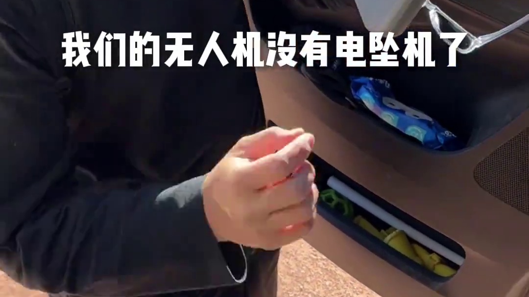 无人机没电坠机 为了素材真的是拼了#炸机 #环游世界 #房车旅行