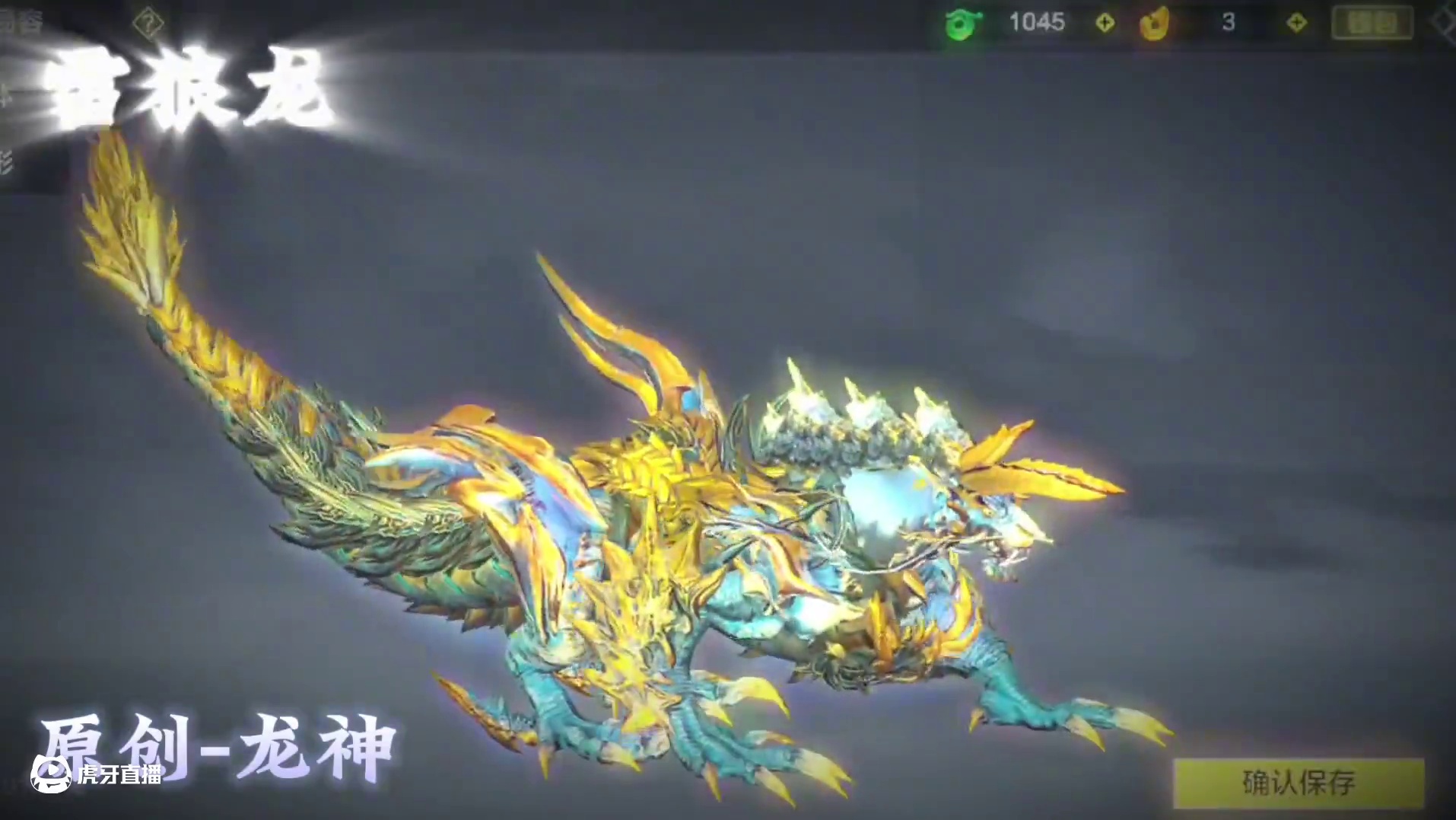 盘点全网那些睚眦的天花板超帅捏脸，一个比一个狂拽炫酷 #妄想山海 #妄想山海四周年 #安利妄想山海的