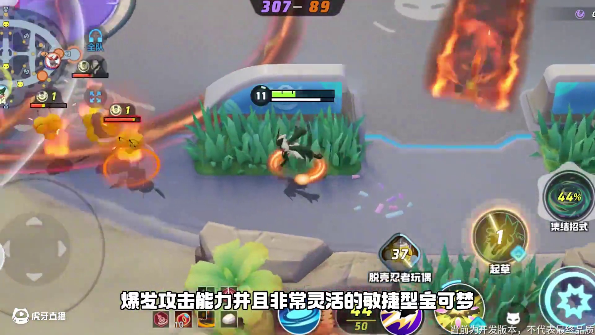 进阶攻略 | 控花高手，万花俯首！“野区魔术师”魔幻假面喵这样玩！#宝可梦大集结 #宝可梦大集结正式