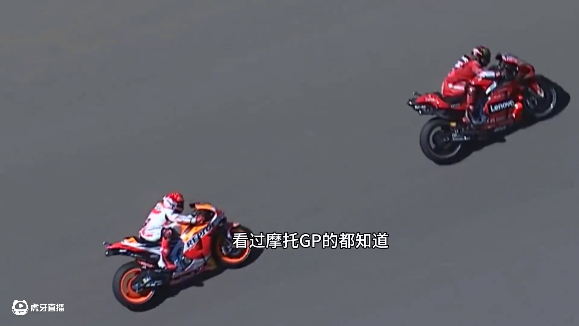 回顾2021 阿拉贡站 马奎斯巅峰对决 巴格尼亚  马王最后一圈⭕超两次都被牙牙反超 有点可惜 拿了