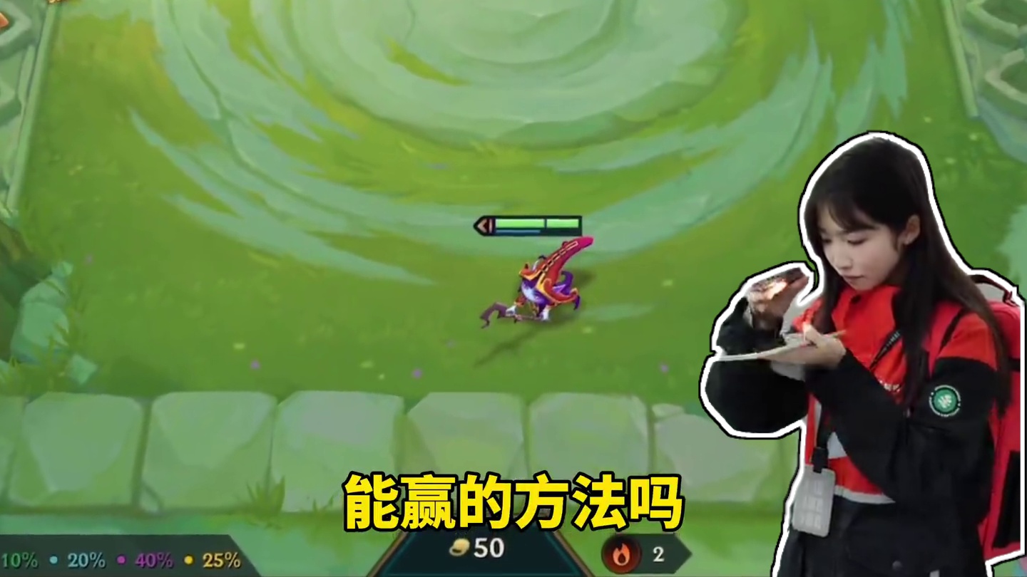 #金铲铲之战 区区28个三星五费