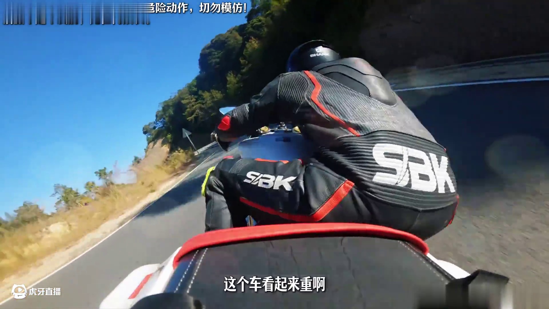 暴力攻山体验！无极RR660车重但是开起来轻！操控不错 #无极rr660s#无极660rr #无极 