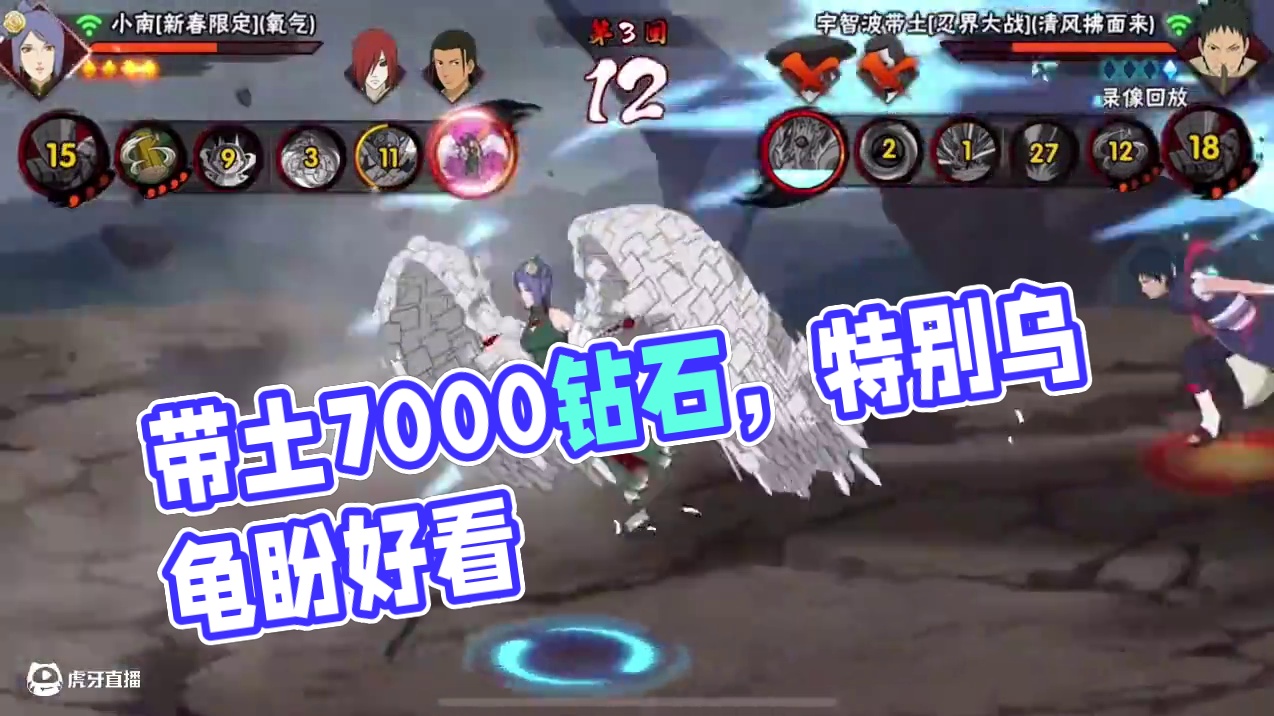 碰到这种带土你就偷着乐吧