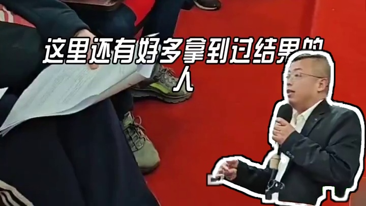 和一群比我年纪大一倍的前辈！一起创业是一种什么样的体验？ #创业vlog #公司日常 #创业日记 #