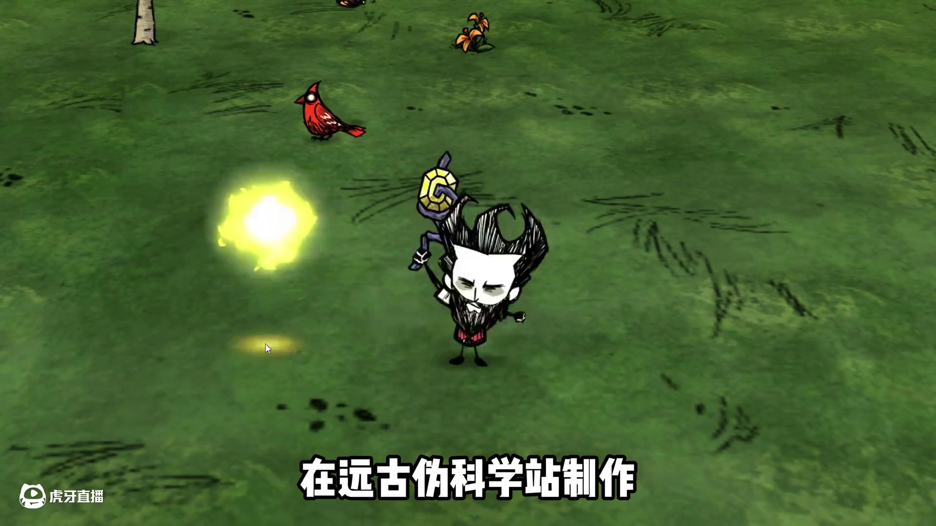 盘点饥荒前、中、后期十五大神器 #饥荒 #饥荒联机版