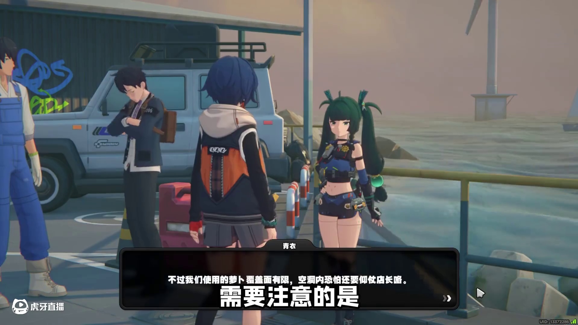 1200菲林极钓大师赛避坑指南！ #绝区零 #绝区零创作激励计划 #绝区零攻略 #绝区零伊芙琳