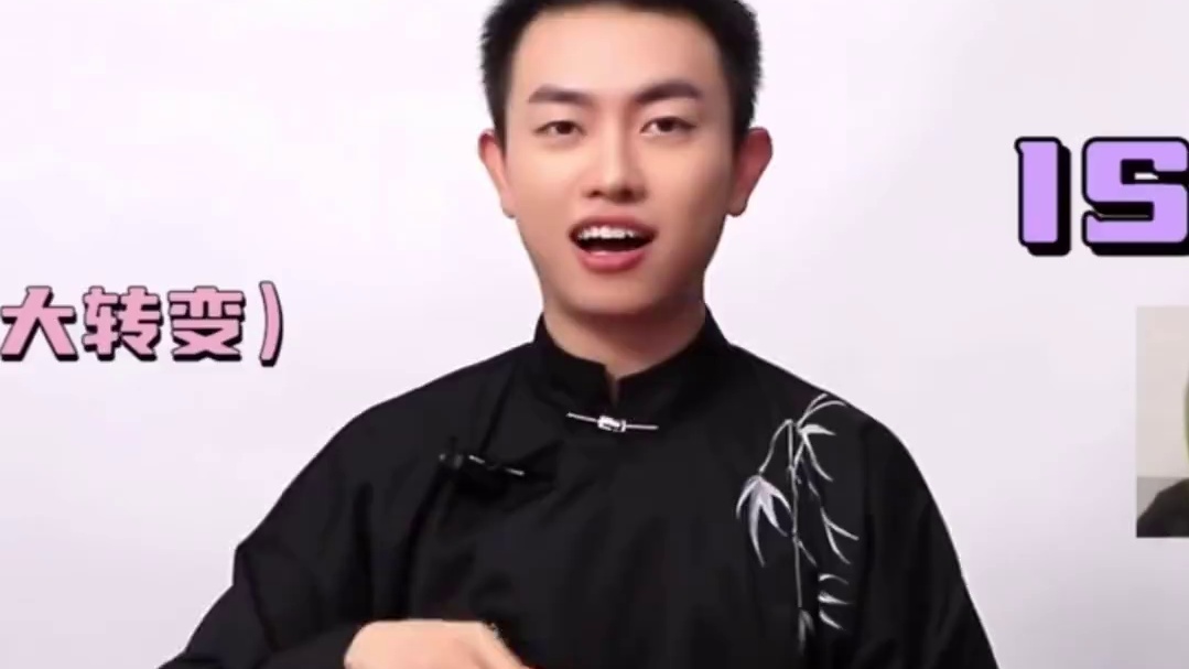 有的为i做e，有的超级e人 #张福正 #凌飞 #景向谁依 #顺子