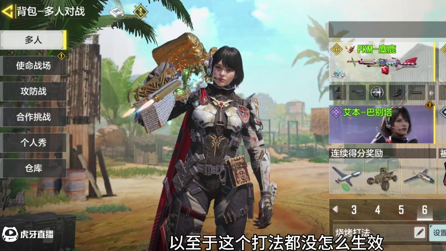 防冲不仅仅只有冰冻弹！ #使命召唤手游 #游戏日常 #