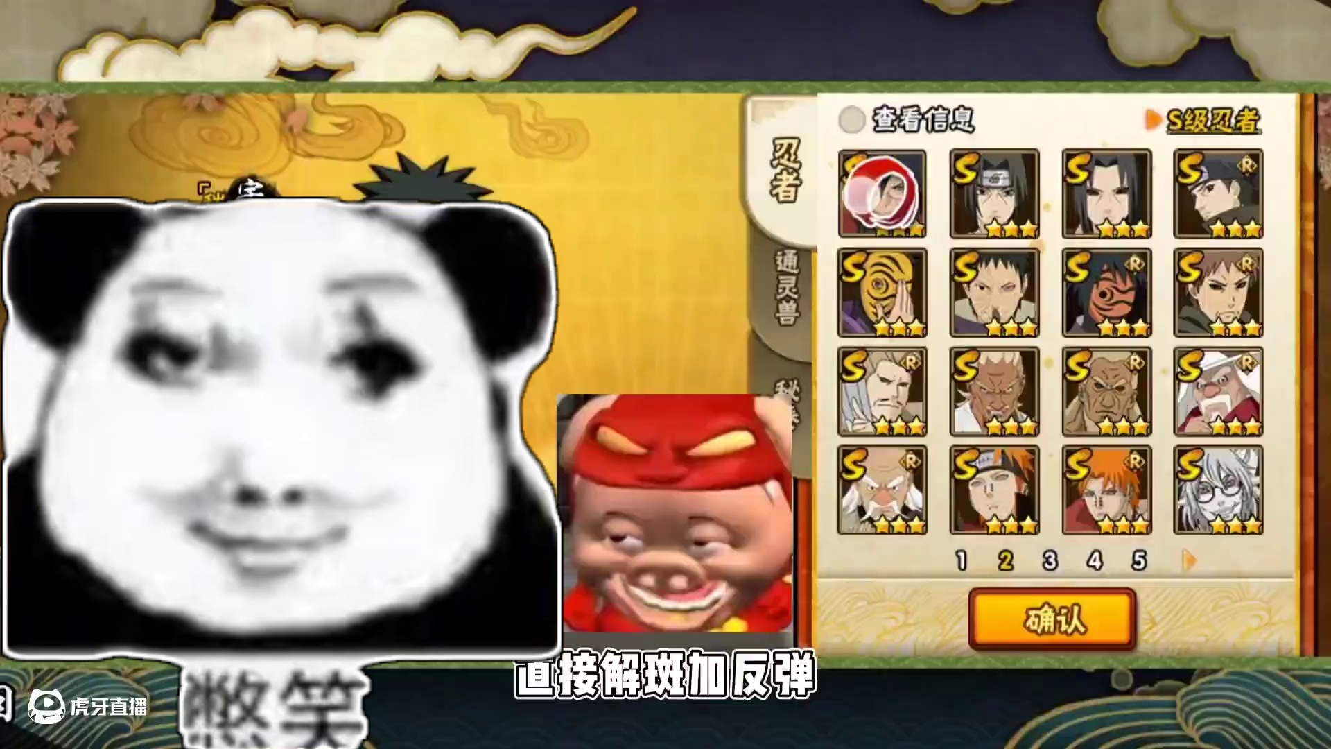 低战玩家的痛苦#火影忍者手游 #细节操作