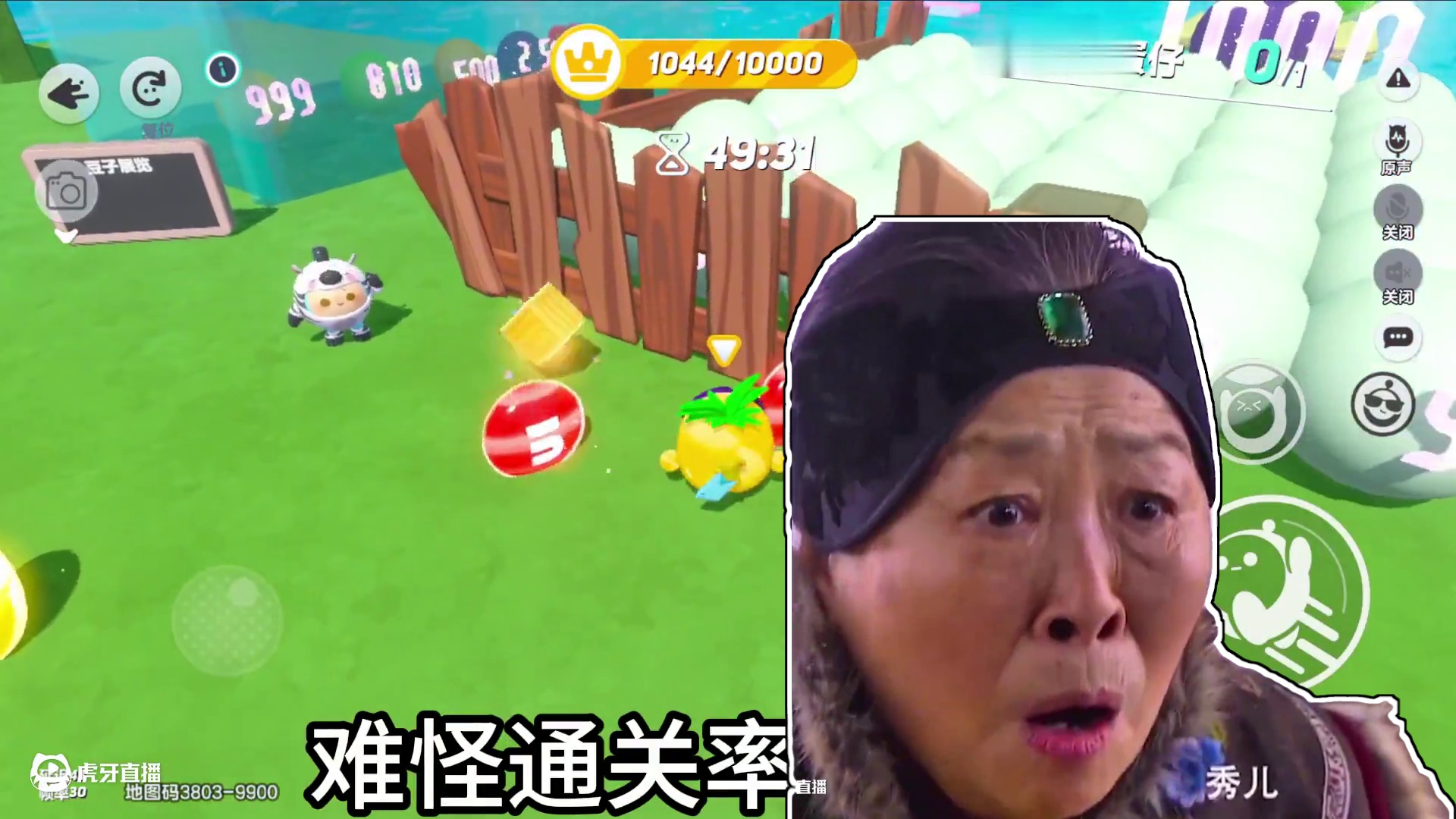 这作者到底是良心还是老六啊？ #蛋仔蛇年巳不可挡 #我是蛋仔高手 #打卡一百张蛋仔地图 #蛋仔派对 