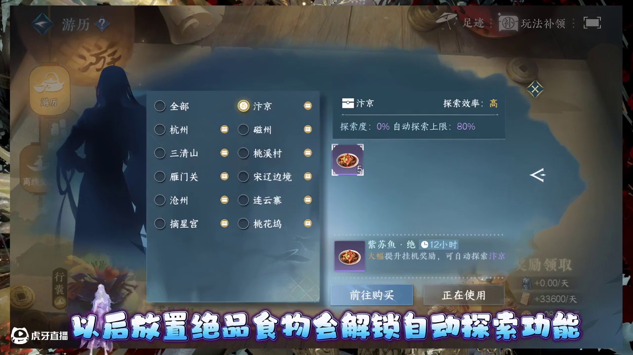 逆水寒手游春季躺平计划#逆水寒手游攻略 #逆水寒新春版本 #逆水寒手游 #逆水寒全民制作人