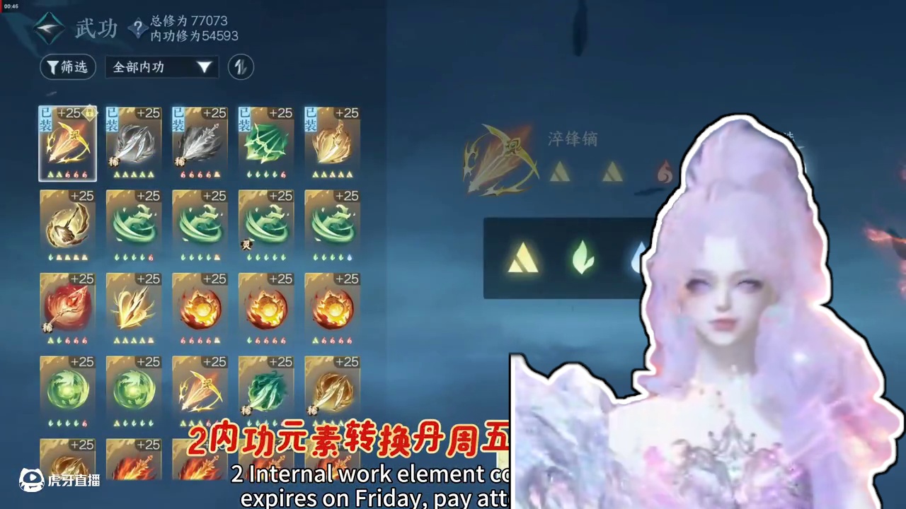 2月17日重点信息提醒 #逆水寒手游攻略 #逆水寒新春版本 #逆水寒手游 #逆水寒全民制作人 #游戏