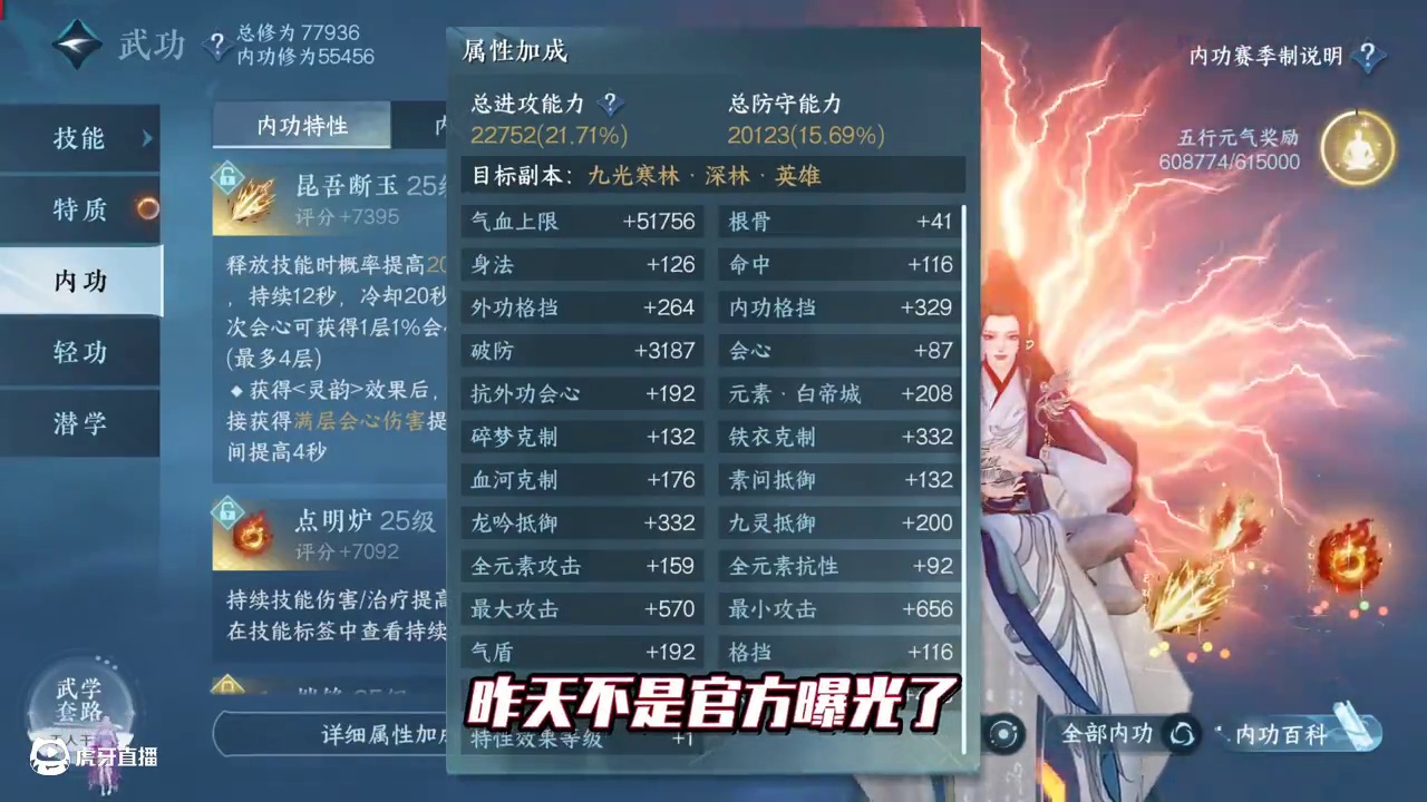 破防流又要撅起了？ #逆水寒手游攻略 #逆水寒新春版本 #逆水寒手游 #逆水寒全民制作人 #逆水寒手